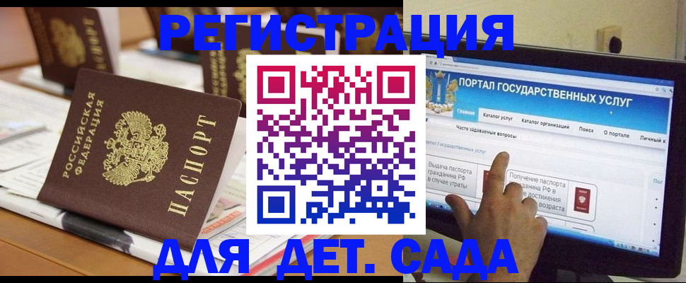 прописка паспорт в Боре